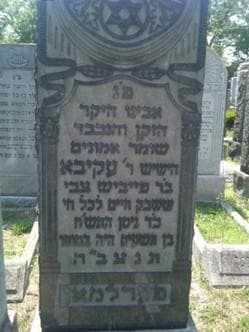 Headstone